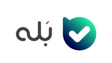 لوگوی پیام رسان بله