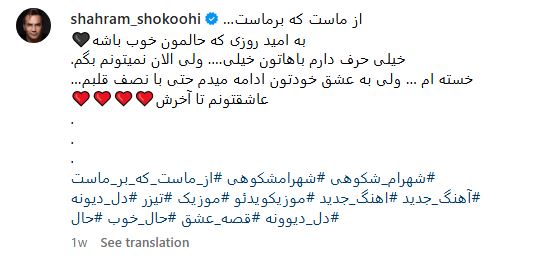 خشونت علیه مردان
