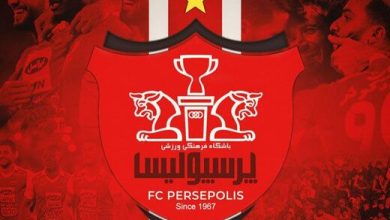 توضیح باشگاه پرسپولیس درباره درخواست سفر به سوئیس 6 توضیح باشگاه پرسپولیس درباره درخواست سفر به سوئیس