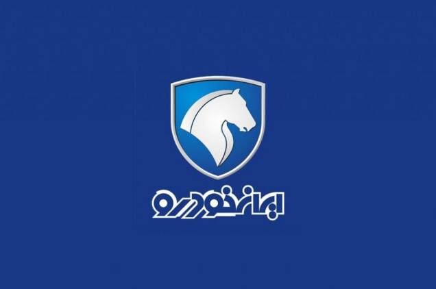 اطلاعیه هیأتمدیره ایرانخودرو درباره رأی شورای رقابت و حواشی اخیر 1 اطلاعیه هیأتمدیره ایرانخودرو درباره رأی شورای رقابت و حواشی اخیر