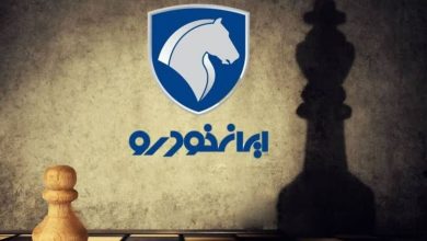 خصوصیسازی ایرانخودرو؛ کمیسیون اصل ۹۰ بر رعایت قانون تأکید دارد 2 خصوصیسازی ایرانخودرو؛ کمیسیون اصل ۹۰ بر رعایت قانون تأکید دارد