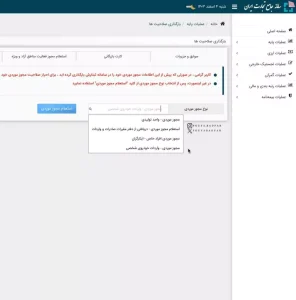 مجوز واردات شخصی خودرو به سامانه جامع تجارت اضافه شد