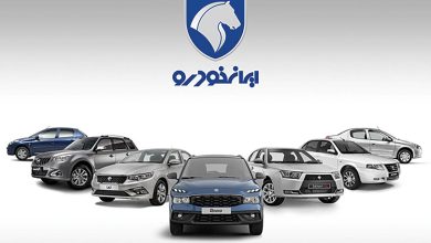 قرعهکشی ایرانخودرو برگزار شد | جزئیات اولویتبندی متقاضیان 5 قرعهکشی ایرانخودرو برگزار شد | جزئیات اولویتبندی متقاضیان