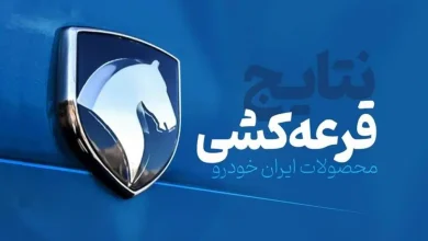 بستیون