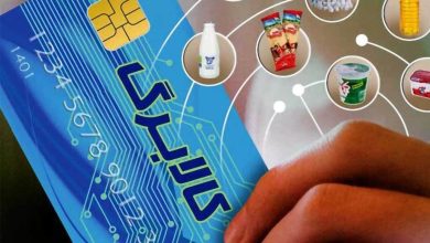 آغاز واریز مرحله سوم کالابرگ الکترونیکی برای دهک های اول تا سوم