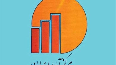 جدیدترین آمار مرکز آمار ایران: جمعیت کشور به ۸۶ میلیون رسید 2 جدیدترین آمار مرکز آمار ایران: جمعیت کشور به ۸۶ میلیون رسید