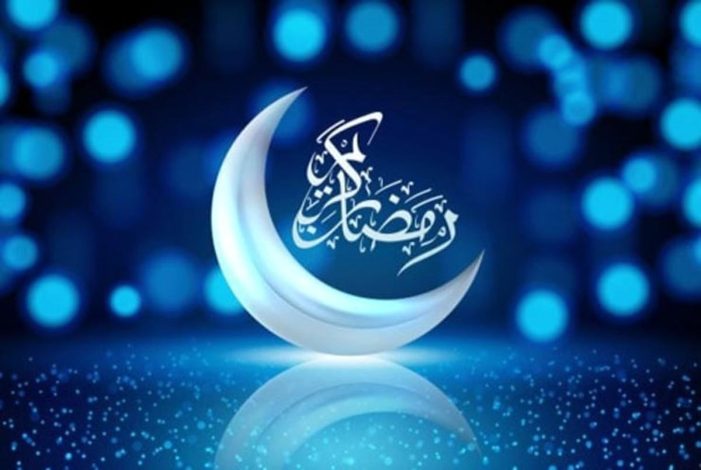 ماه رمضان