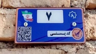 کد ملی جای کد پستی را میگیرد 6 کد ملی جای کد پستی را میگیرد