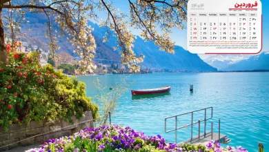 مصوبه تعطیلی پنجشنبهها و کاهش ساعات کاری 8 تعطیلی