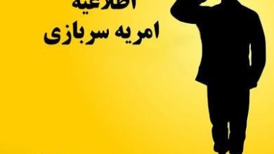 قانون جدید معاملات ملکی؛ تغییرات اساسی در خرید و فروش املاک