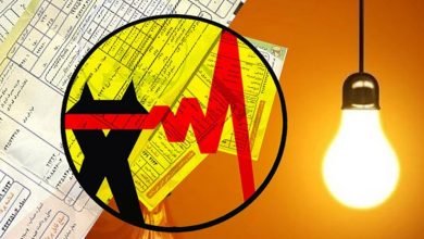 این مشترکان دیگر یارانه برق نخواهند گرفت!