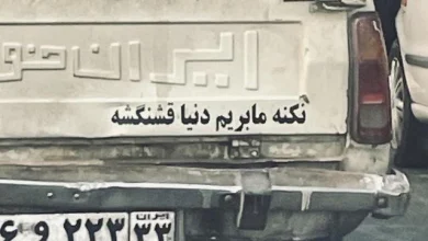 20 جمله پشت وانتی که شما را به فکر فرو می‌برد +عکس