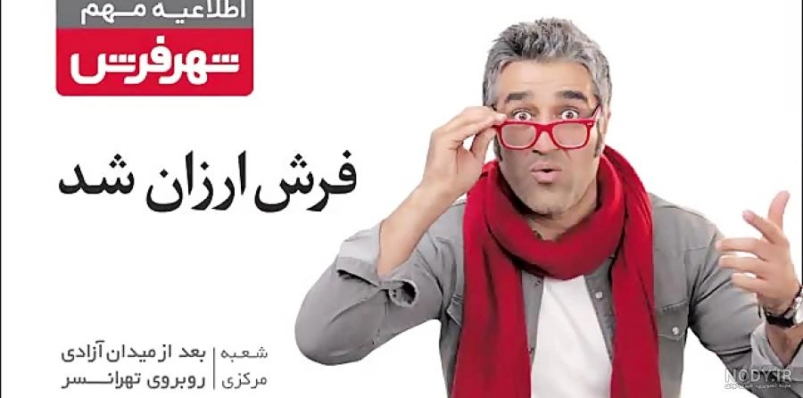 مهم‌ترین همکاری‌های سلبریتی‌های ایرانی در تبلیغات برندها