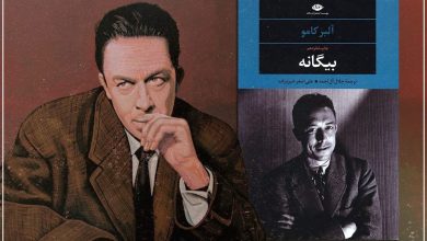 نقد کتاب «بیگانه» آلبر کامو؛ مروری بر ارزشهای اجتماعی 2 نقد کتاب «بیگانه» آلبر کامو؛ مروری بر ارزشهای اجتماعی