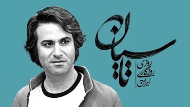 «تاسیان» رفع توقیف شد؛ چه زمانی منتظر قسمت جدید این سریال باشیم؟ 6 «تاسیان» رفع توقیف شد؛ چه زمانی منتظر قسمت جدید این سریال باشیم؟