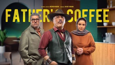 دلایل قدردانی ساترا از سریال قهوه پدری؛ از آبنبات به جای سیگار تا عدم استفاده از الفاظ رکیک 1 دلایل قدردانی ساترا از سریال قهوه پدری؛ از آبنبات به جای سیگار تا عدم استفاده از الفاظ رکیک