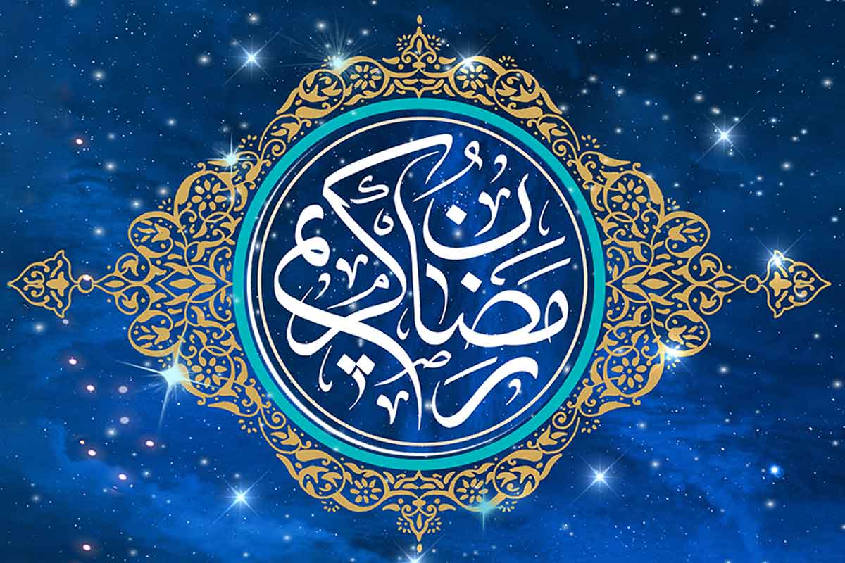 تقویم کامل اوقات شرعی ماه رمضان 1404 +اینفوگرافی 34 تقویم کامل اوقات شرعی ماه رمضان 1404