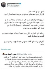 ماجرای ادعای گم شدن ۶۱ تن طلای بانک مرکزی؛ حقیقت چیست؟
