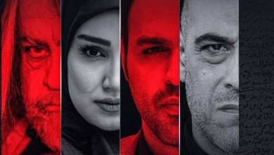 سریال «ناریا» پس از «پایتخت» روی آنتن می‌رود