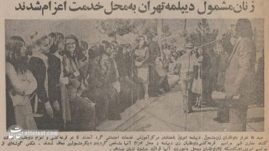 50 سال پیش، وقتی دختران هم به سربازی اعزام میشدند! +عکس 9 50 سال پیش، وقتی دختران هم به سربازی اعزام میشدند! +عکس