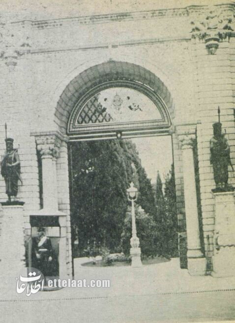 گارد جاویدان
