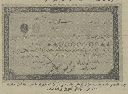 لاتاری
