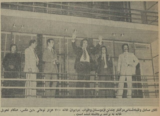 لاتاری
