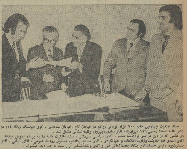 لاتاری