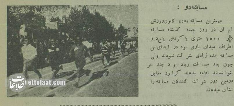 ورزشی