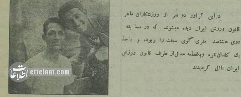 ورزشی