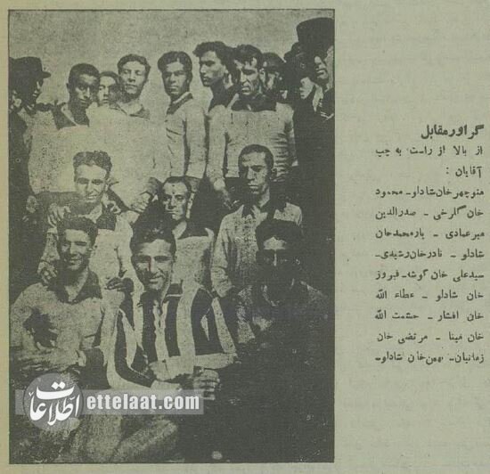 ورزشی