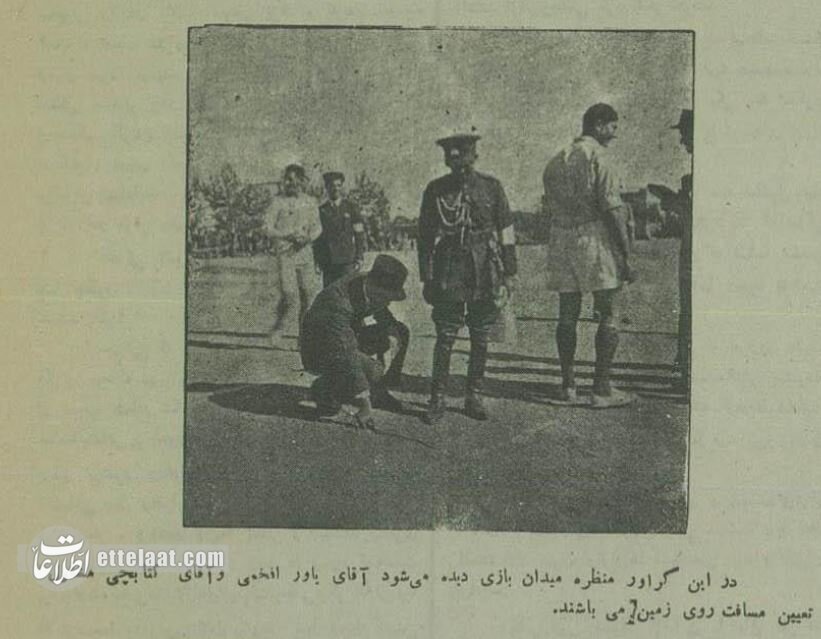 ورزشی