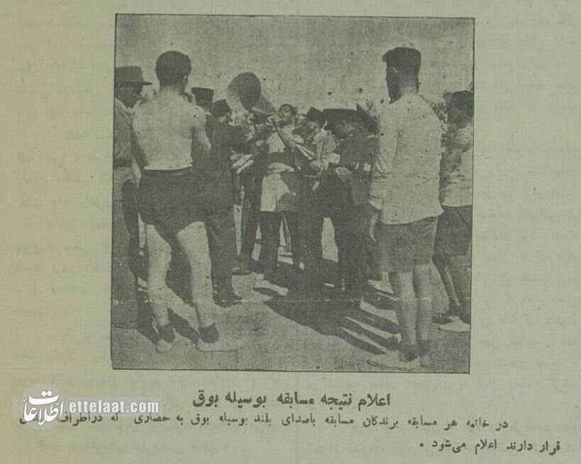 ورزشی
