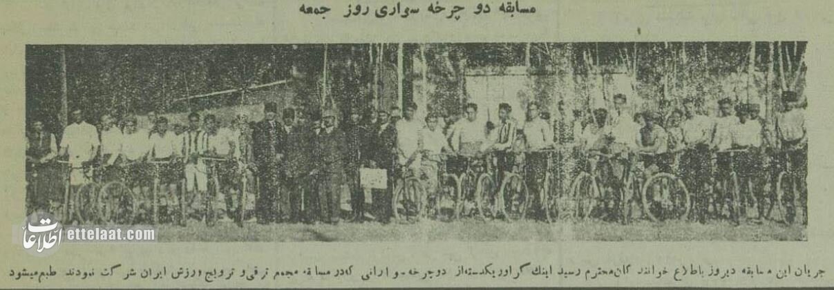 ورزشی