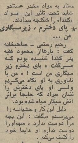 بازداشت پدر و مادری که به طرز وحشیانه‌ای فرزند 3 ساله‌شان را شکنجه می‌کردند! +عکس