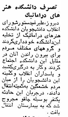 دانشگاه