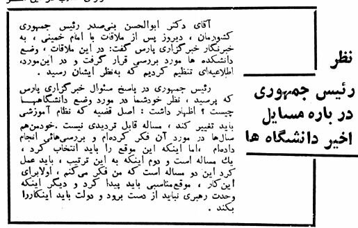 دانشگاه