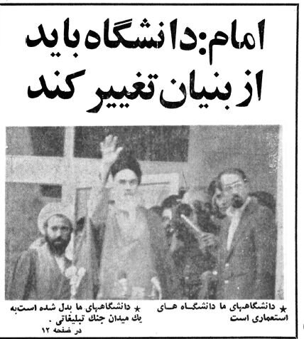 دانشگاه