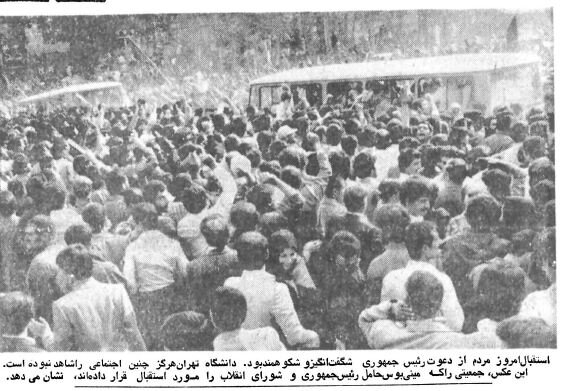 دانشگاه