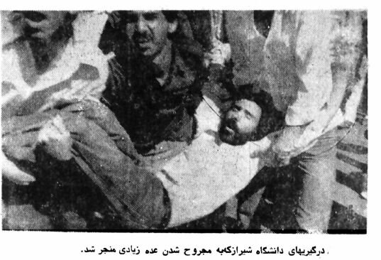 دانشگاه