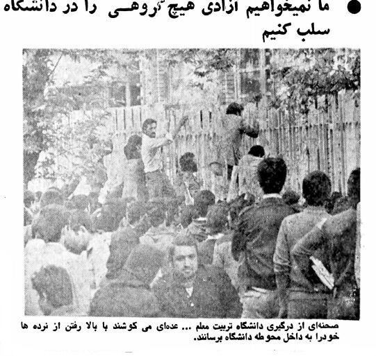 دانشگاه