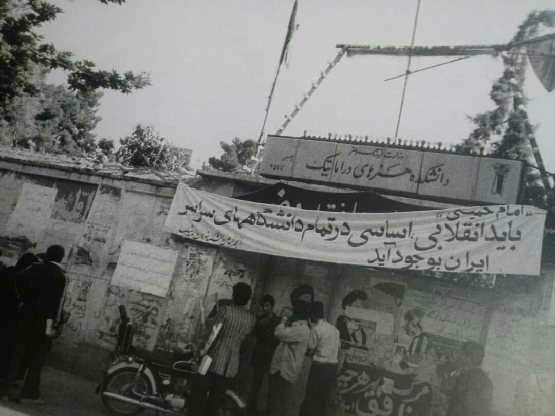 دانشگاه
