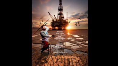 نامزدی تندیس قوی طلایی روسیه برای مستند ایرانی «از یاد رفته» 9 نامزدی تندیس قوی طلایی روسیه برای مستند ایرانی «از یاد رفته»