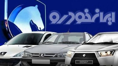 شکایت ایران خودرو از نهادهای دولتی: خودروهای شرکت را ارزان نفروشید!
