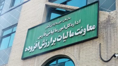 این موسسات همچنان مالیات نمی‌دهند