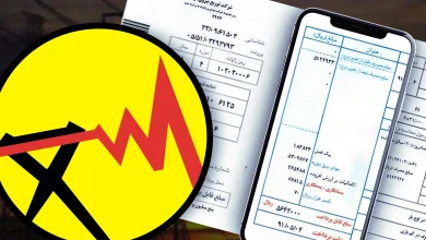 هشدار جدی وزارت صمت به پرمصرف‌ها؛ صرفه‌جویی نکنید قبض‌های سنگین در راه است!