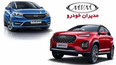 شرایط فروش اقساطی جدید محصولات مدیران خودرو در نمایشگاه‌ها +جدول اردیبهشت 1404