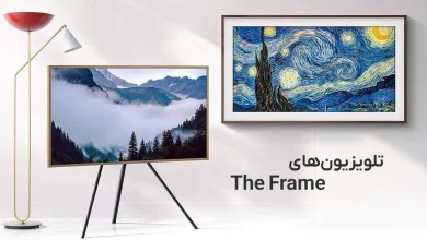 عرضه تلویزیونهای معروف «فریم» سامسونگ در آمریکا شروع شد 10 عرضه تلویزیونهای معروف «فریم» سامسونگ در آمریکا شروع شد