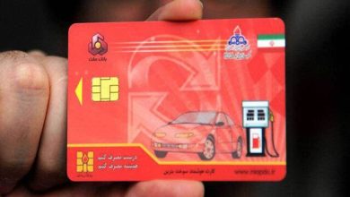 تغییرات جدید روش واریز سهمیه سوخت ؛ آیا قیمت و میزان سهمیه بنزین افراد تغییر میکند؟ 6 تغییرات جدید روش واریز سهمیه سوخت