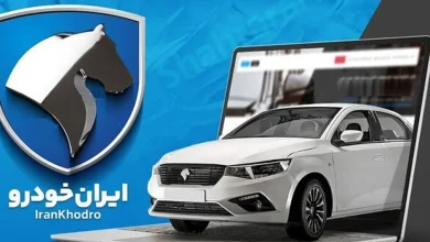 شرایط تازه ایران خودرو برای جایگزینی خودروهای ثبت‌نامی + جدول